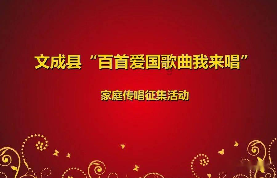 口袋森林世界杯防守战