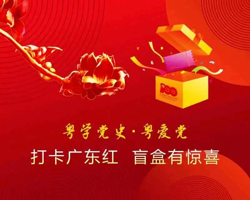旗帜的传说2