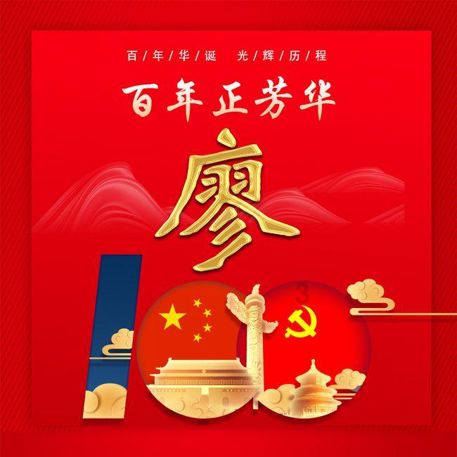 天涯明月刀